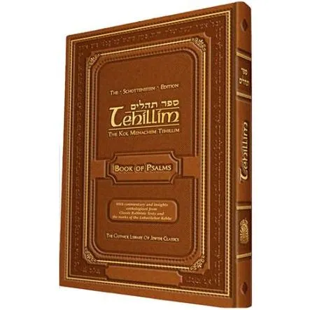 Kol Menachem Tehillim (Book of Psalms) The Schottenstein Edition. From Gutnick Publishers