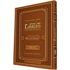 Kol Menachem Tehillim (Book of Psalms) The Schottenstein Edition. From Gutnick Publishers