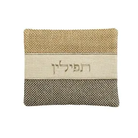 Tefillin Bag - Thick Materials - Black   Brown Linen